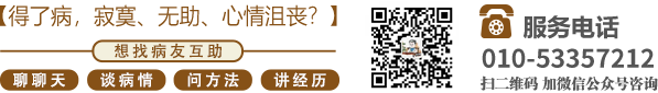 射它B网北京中医肿瘤专家李忠教授预约挂号